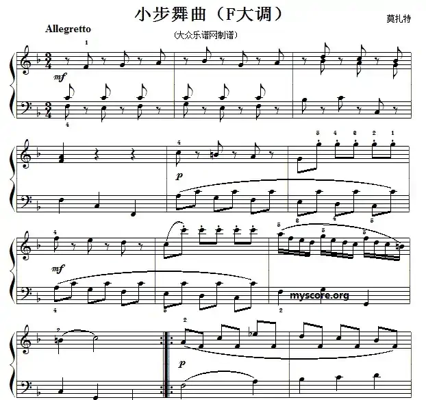 莫扎特钢琴小曲：小步舞曲（F大调）