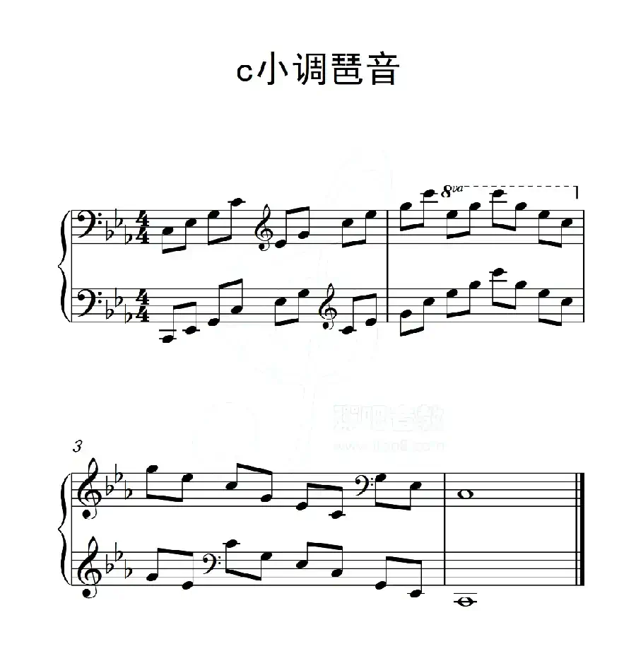第五级 c小调琶音（中国音乐学院钢琴考级作品1~6级）