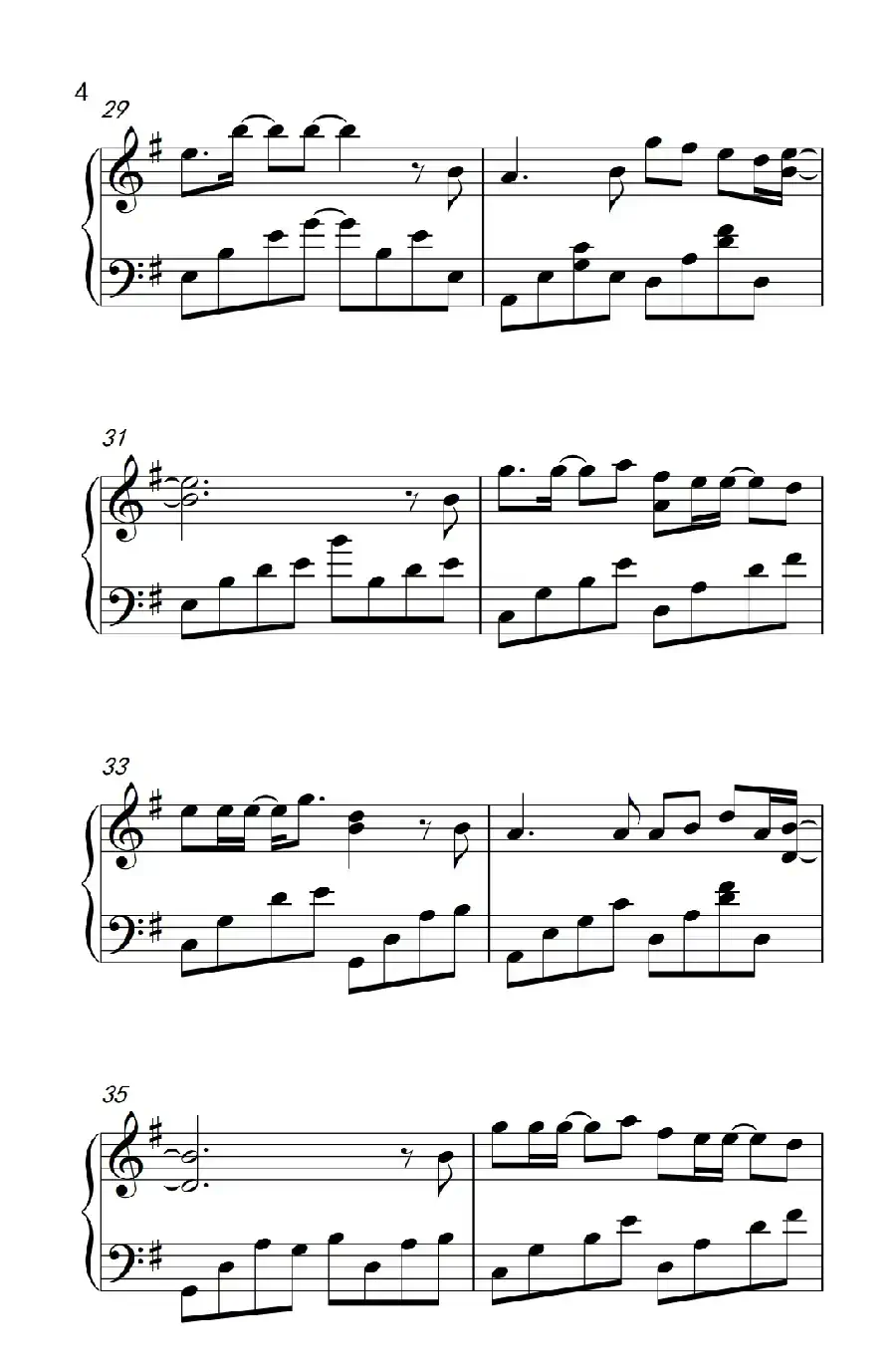 剑心（《古剑奇谭》主题曲）