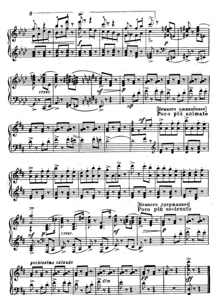 Romeo Juliet Op·75（芭蕾舞剧《罗密欧与朱丽叶》选曲·2）