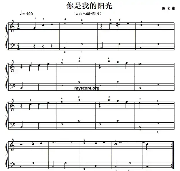 流行钢琴小曲：你是我的阳光