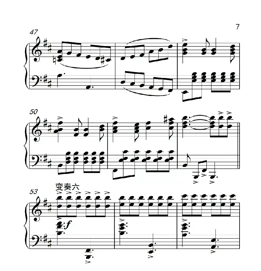 第六级 内蒙古民歌主题变奏曲（中国音乐学院钢琴考级作品1~6级）