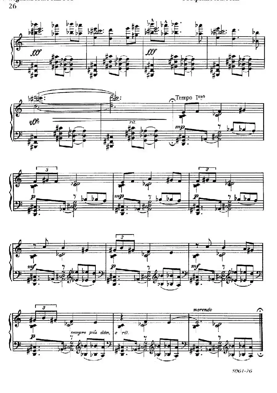 Poems of 1917 Op.41（1917之诗 6. 战壕挽歌）