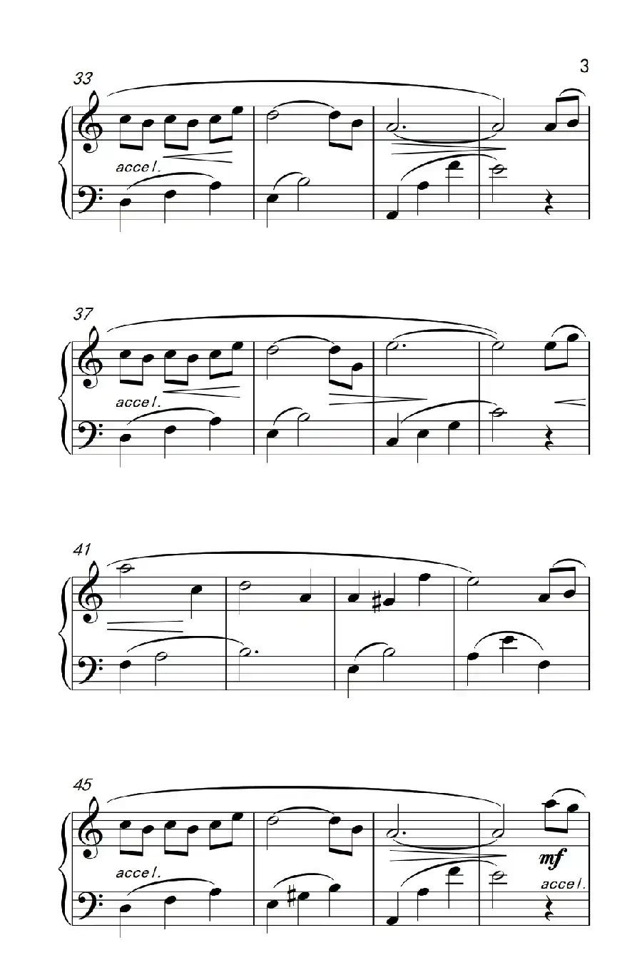 爱的协奏曲(白日梦曲)