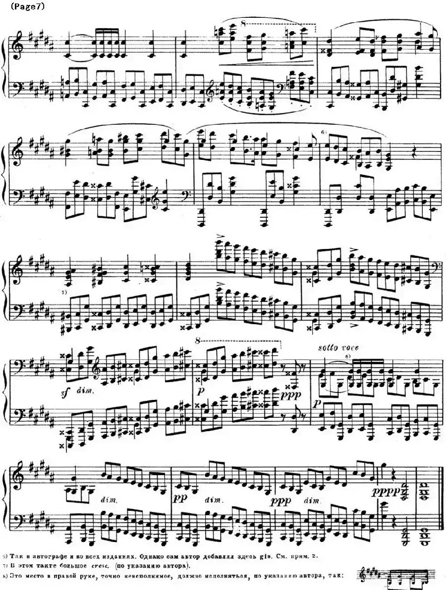 斯克里亚宾12首钢琴练习曲 Op8（No.9 Alexander Scriabin Etudes）