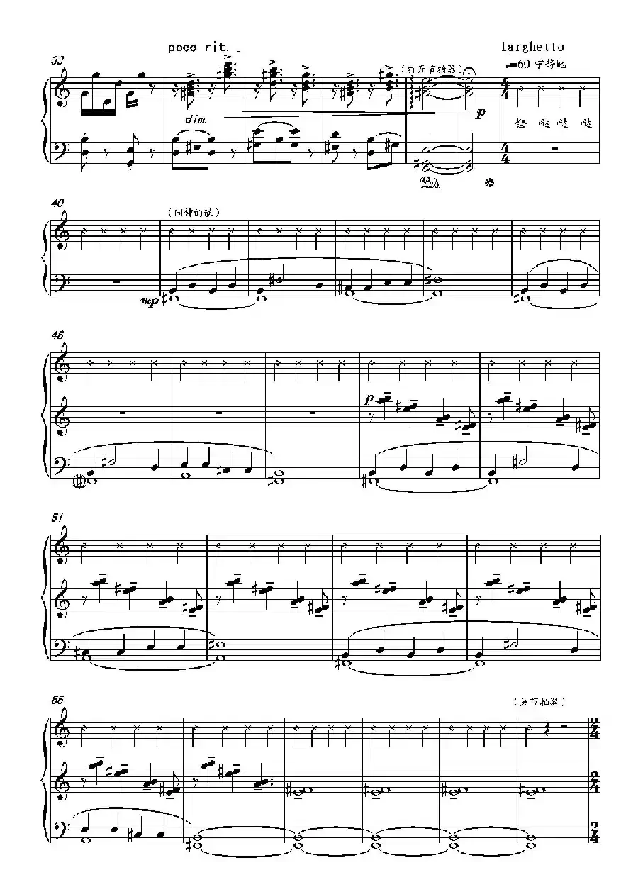 第14钢琴奏鸣曲  Piano Sonata NO.14‘Sonatine’（小奏鸣曲）