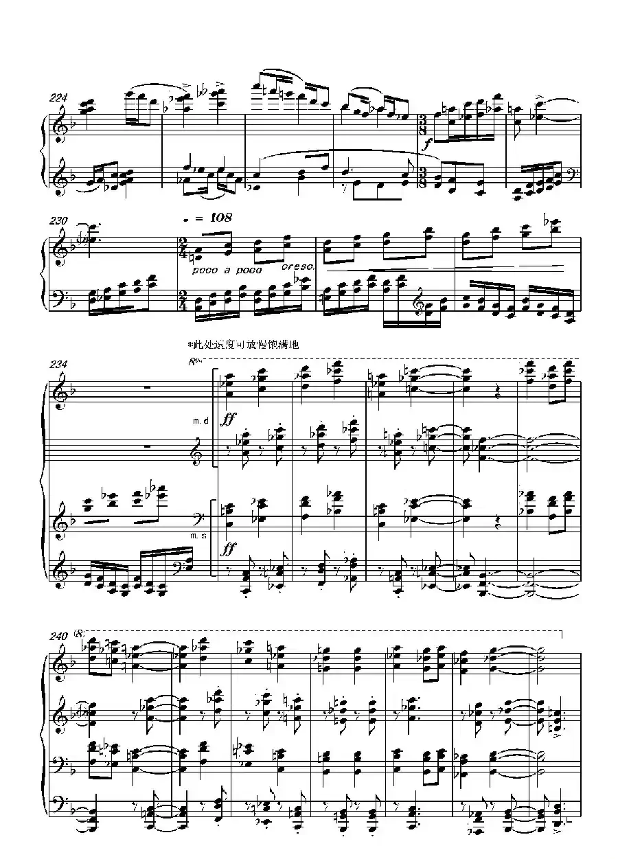 第十二钢琴奏鸣曲PianoSonataNo.12（中国钢琴作品）