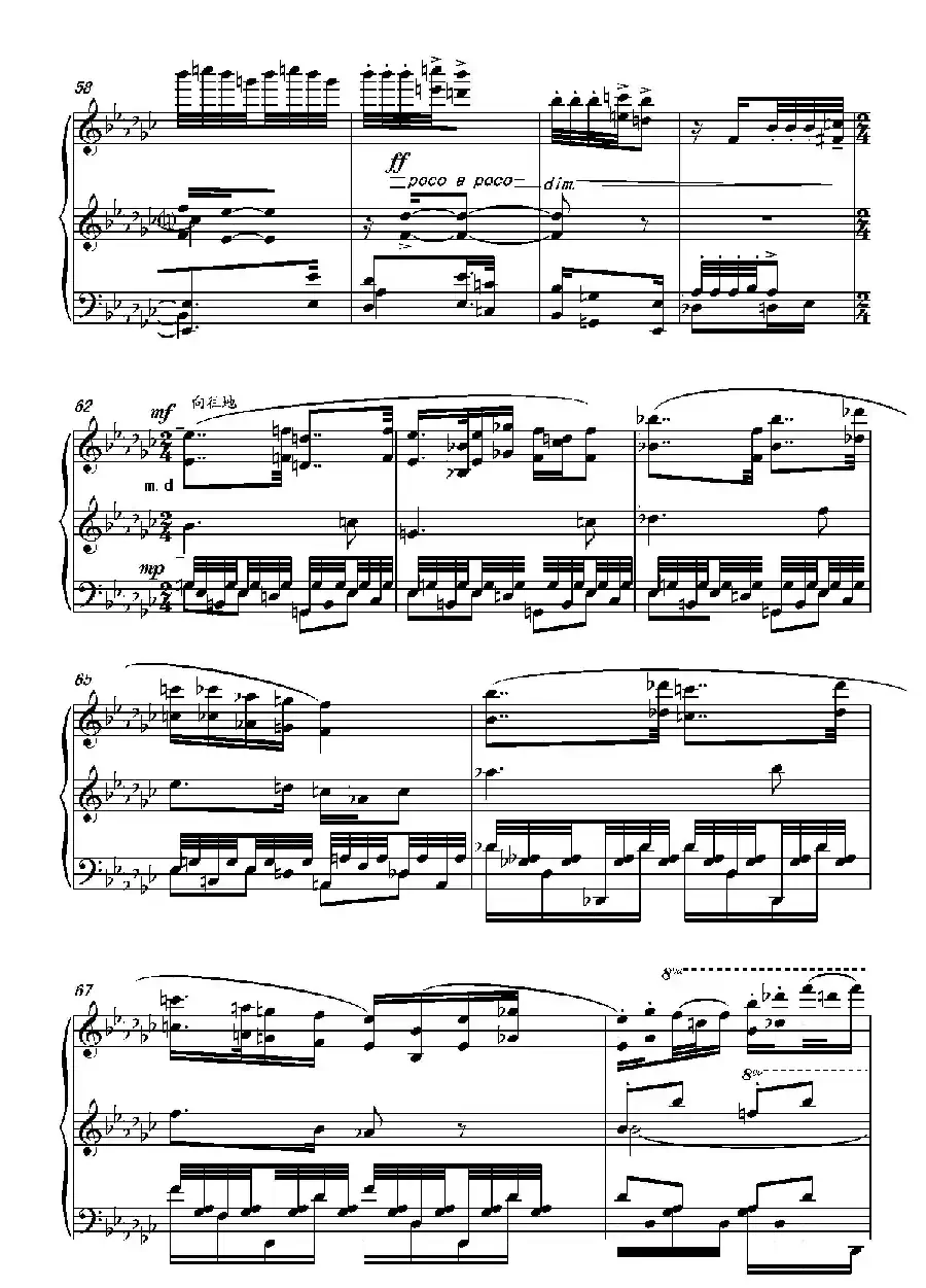 第十六钢琴奏鸣曲(Piano Sonata No.16)(葛清作曲)