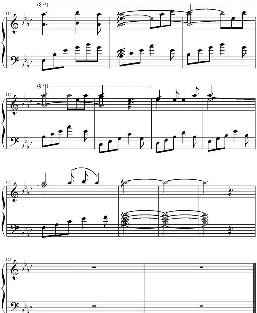 如果有来生(蒲悦演唱版)