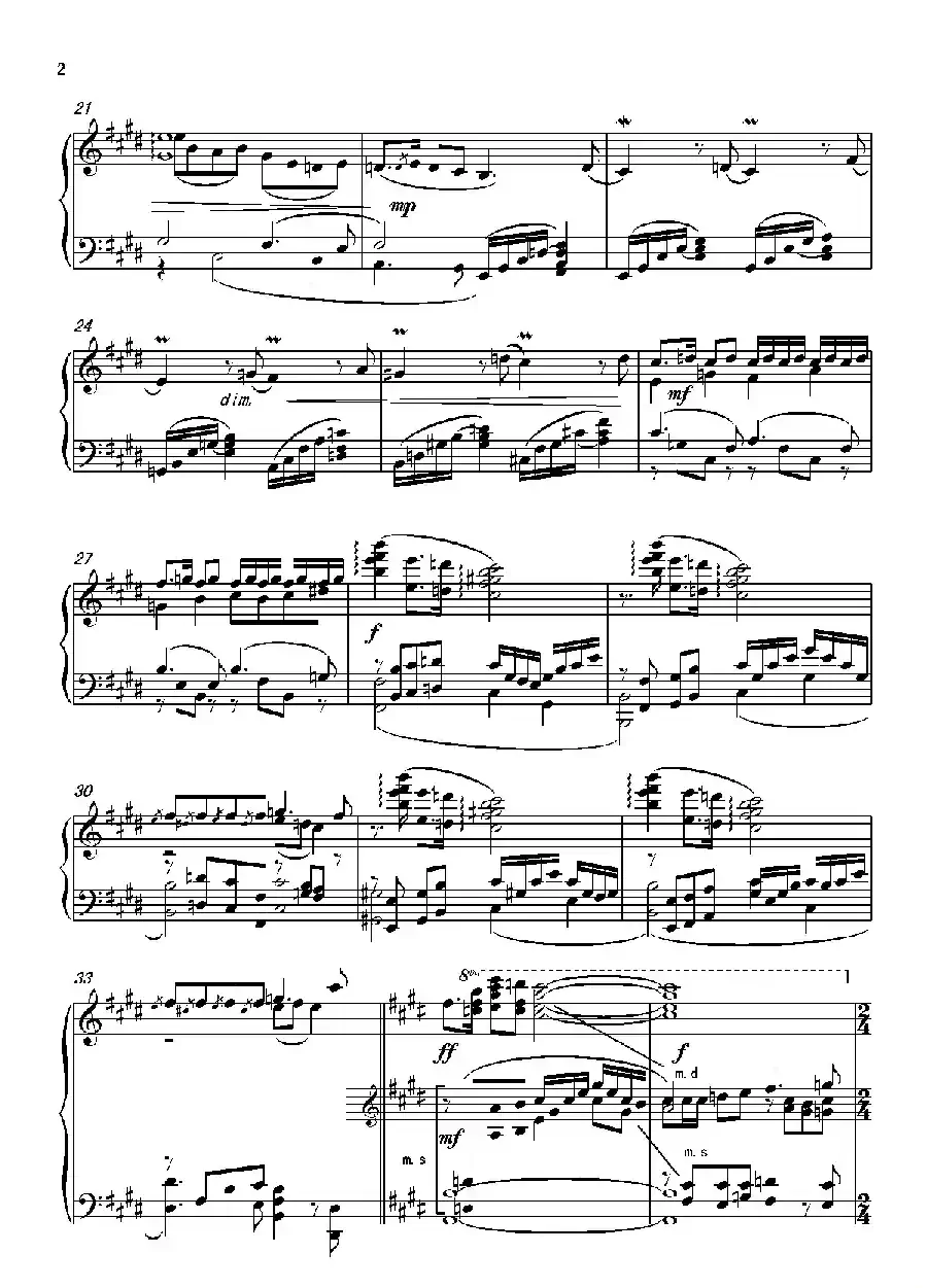 第七钢琴奏鸣曲（piano Sonata No.7）（中国钢琴作品）