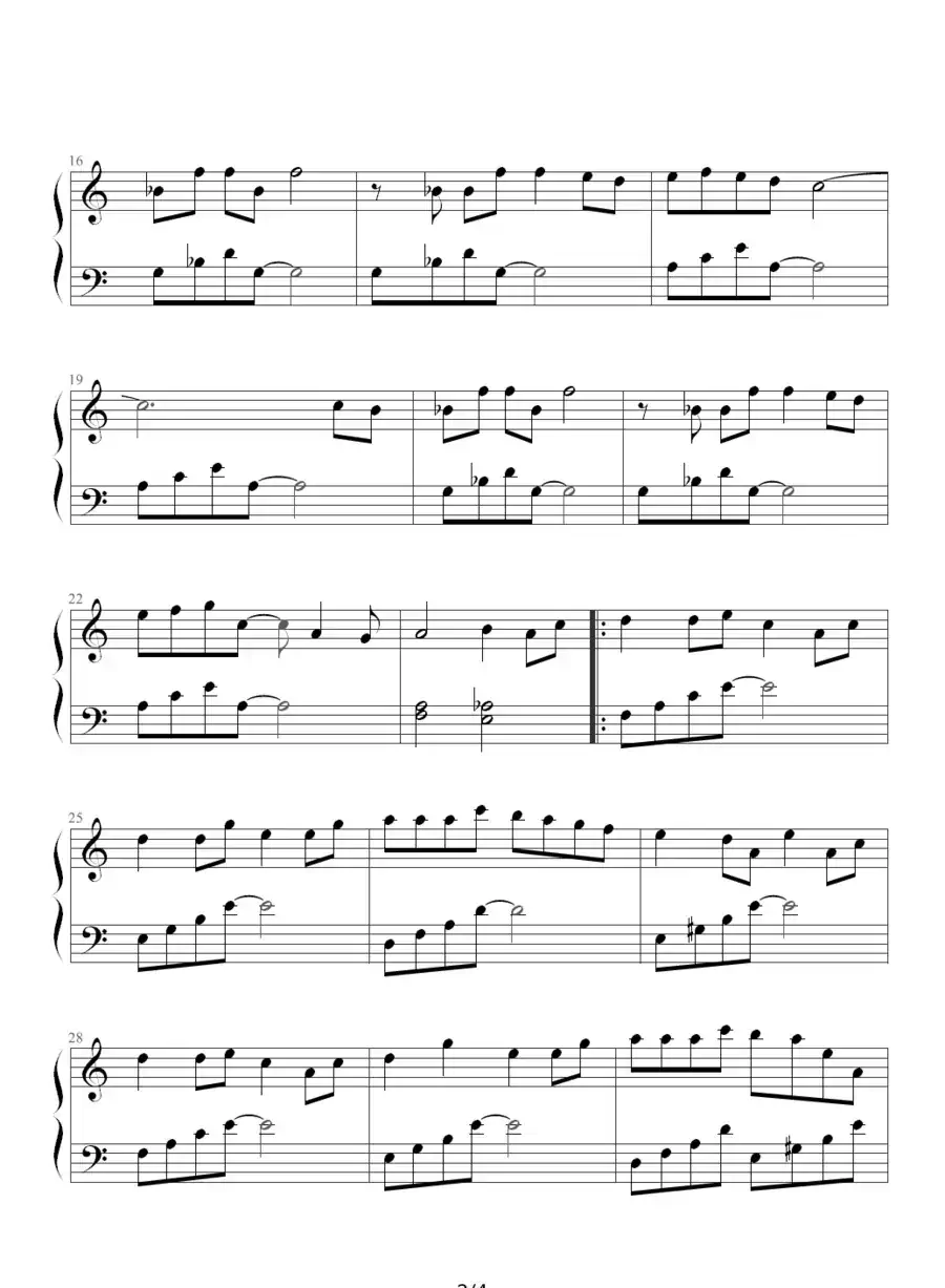 风のとおり道（风之通道）（《龙猫》插曲 ）