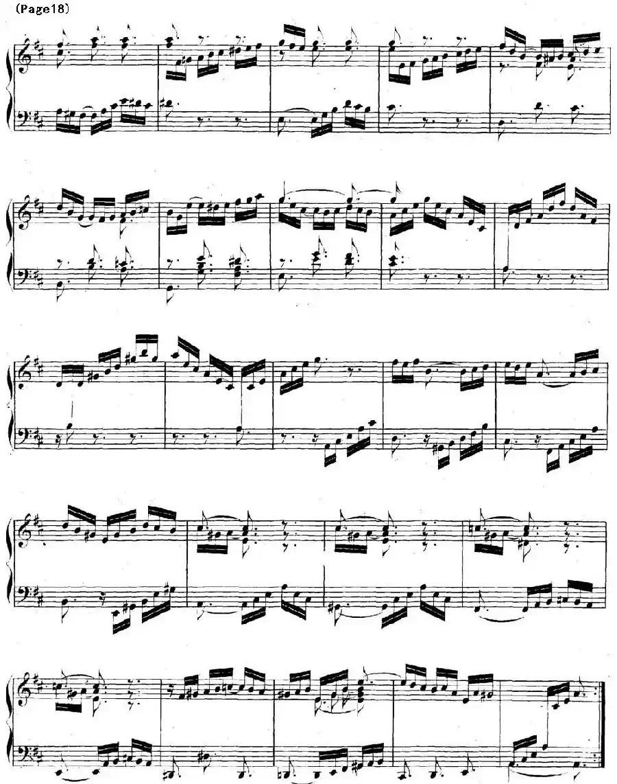 帕蒂塔6首德国组曲（No.4 D大调 巴赫 Partita D Major BWV 828）