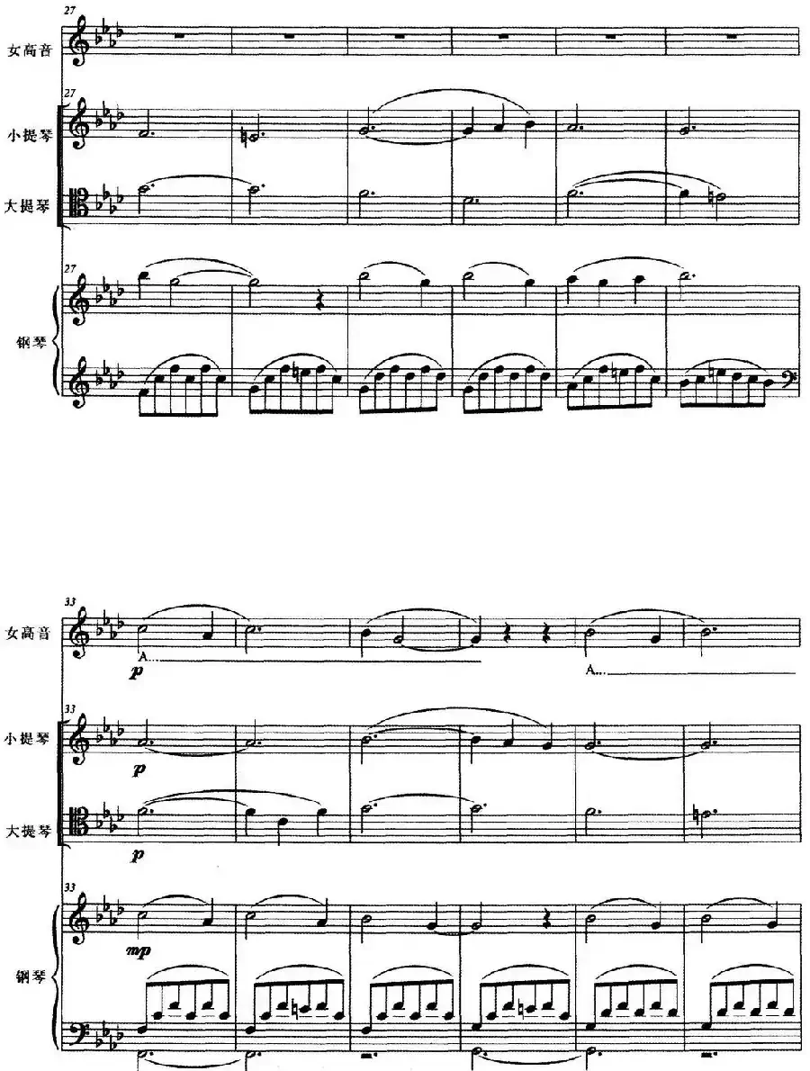 摇蓝曲（王瑜曲）