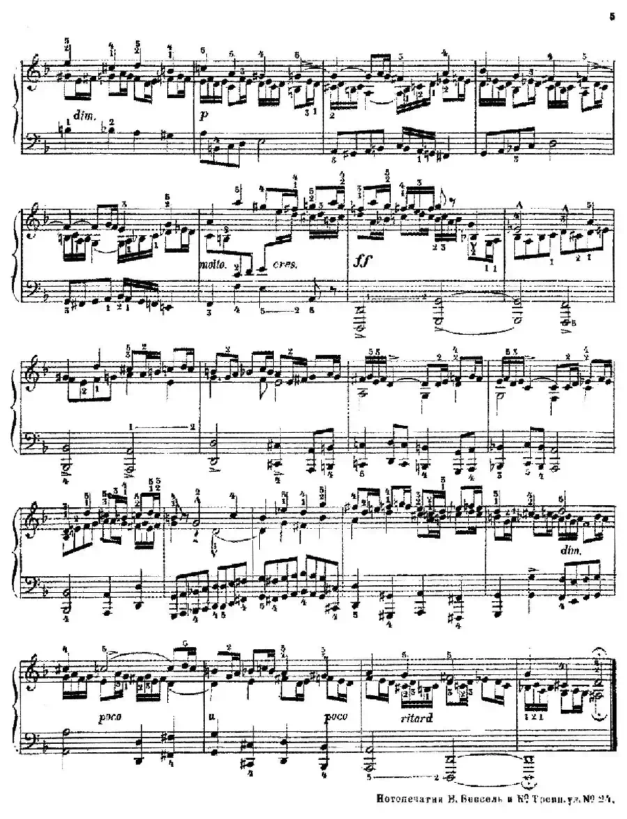 Six Fugues Op.17（6首赋格·Ⅰ）