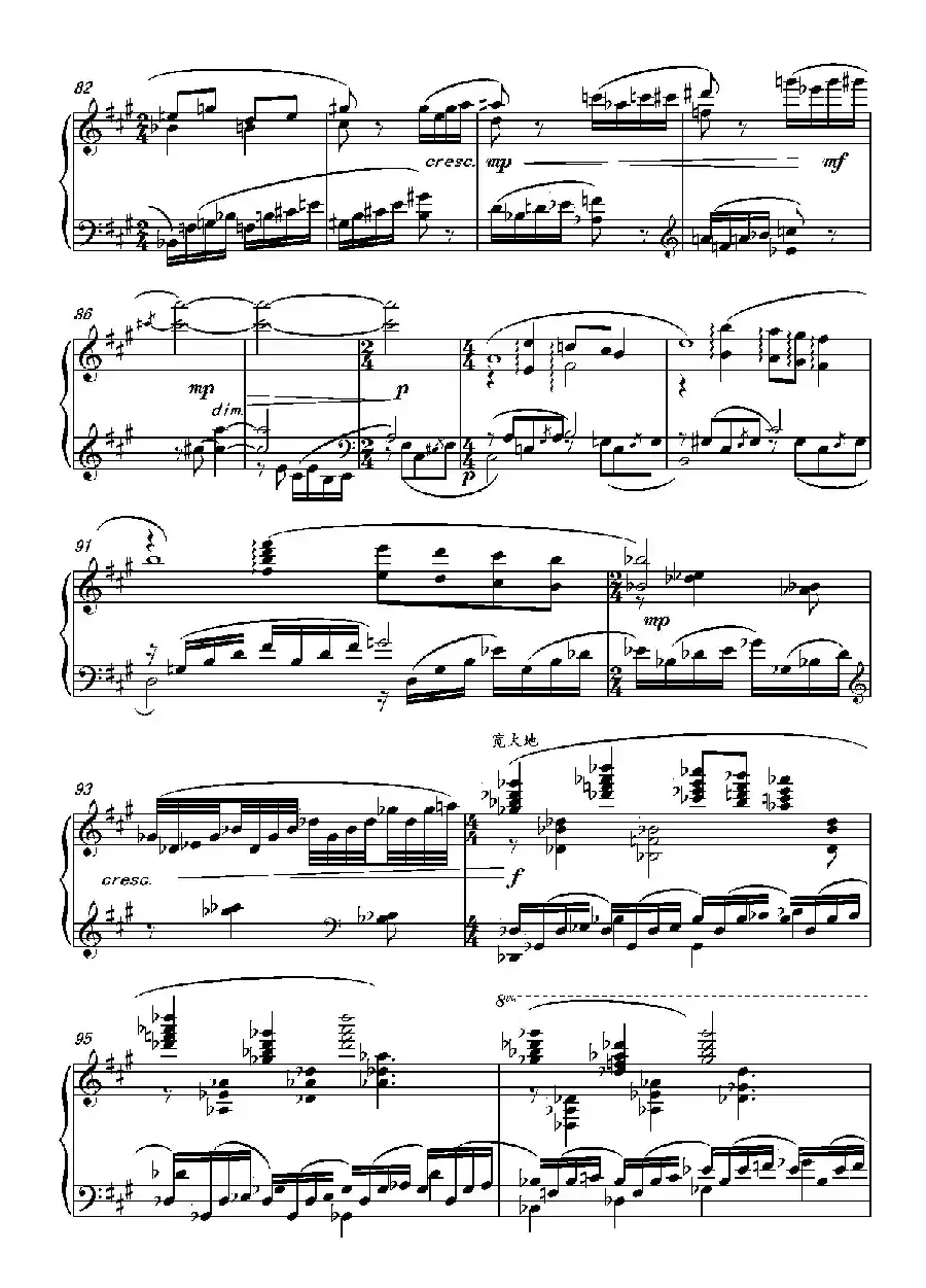 第十七钢琴奏鸣曲Piano Sonata No.17（葛清钢琴奏鸣曲、三个乐章）