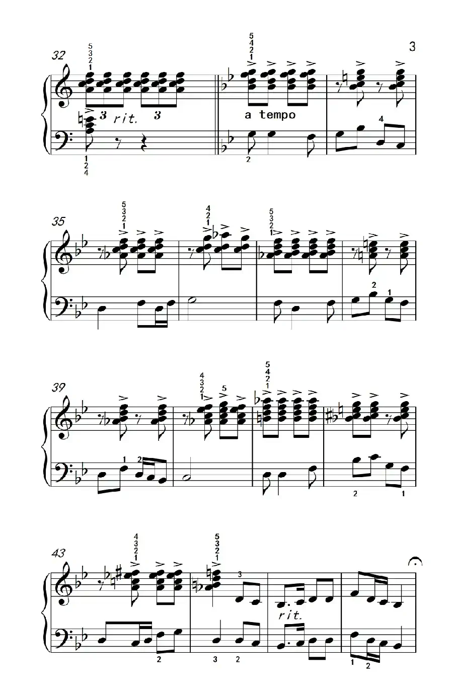 歌唱二小放牛郎