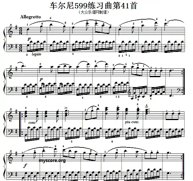 车尔尼599第41首曲谱及练习指导