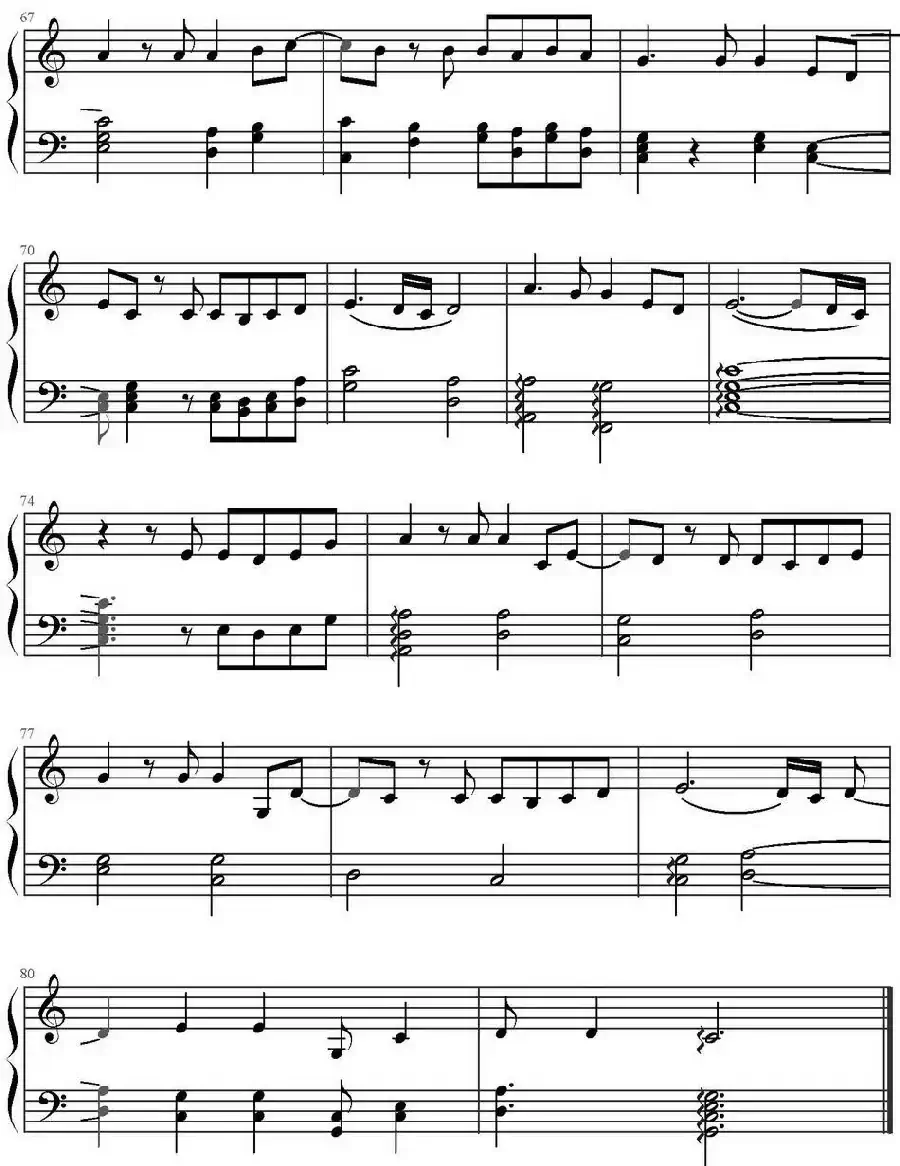 天龙八部之宿敌