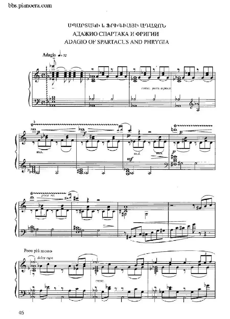 柔板 Adagio（选自芭蕾舞剧《斯巴达克斯》）