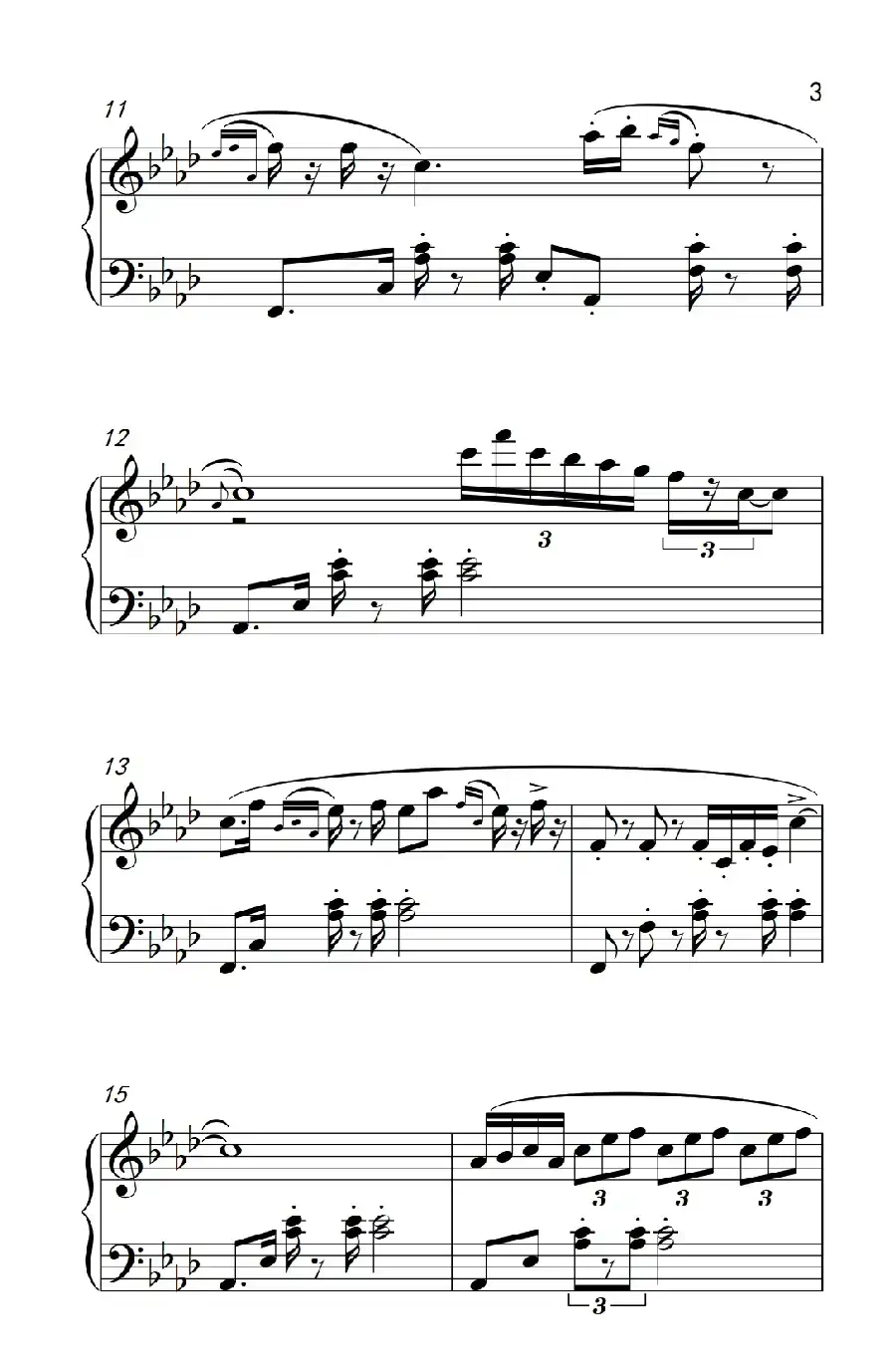 花好月圆 新年祝福