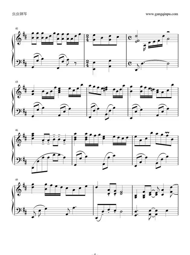 小星星幻想曲（完美版）