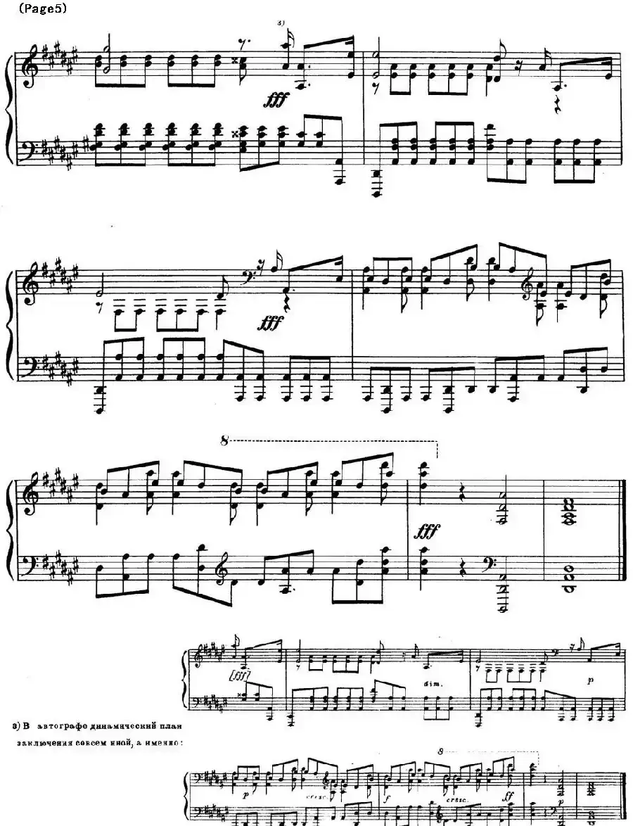 斯克里亚宾12首钢琴练习曲 Op8（No.12 Alexander Scriabin Etudes）