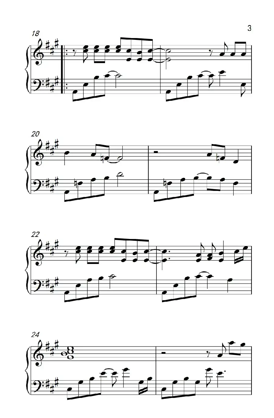 如果云知道(《弹吧音教》制谱版)