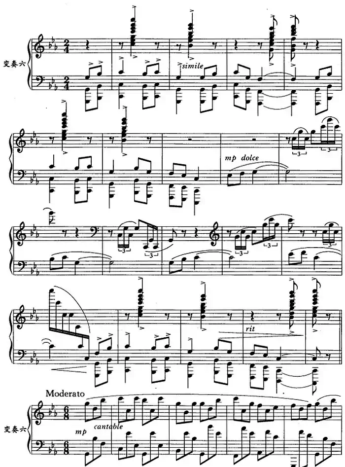 变奏曲(马剑平作曲版)