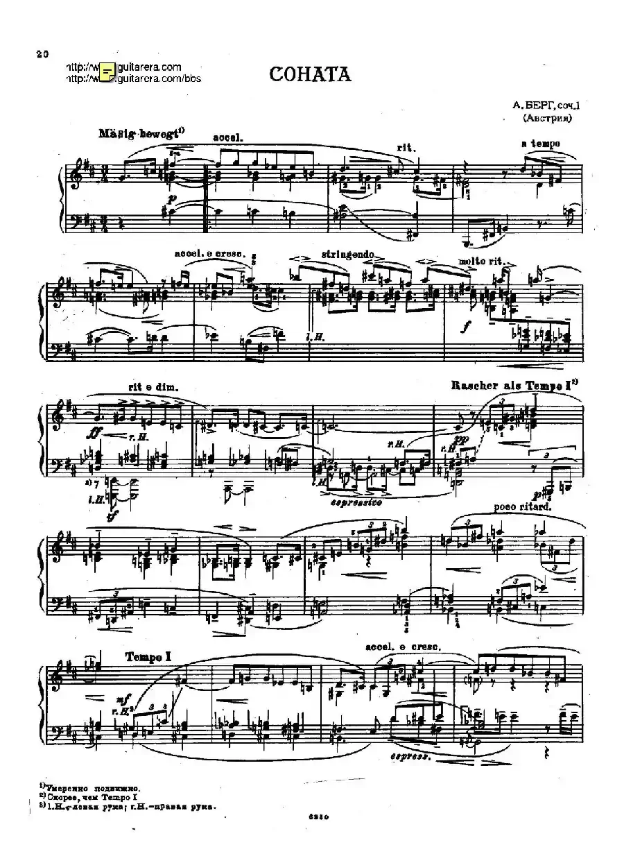 Piano Sonata Op.1（钢琴奏鸣曲）
