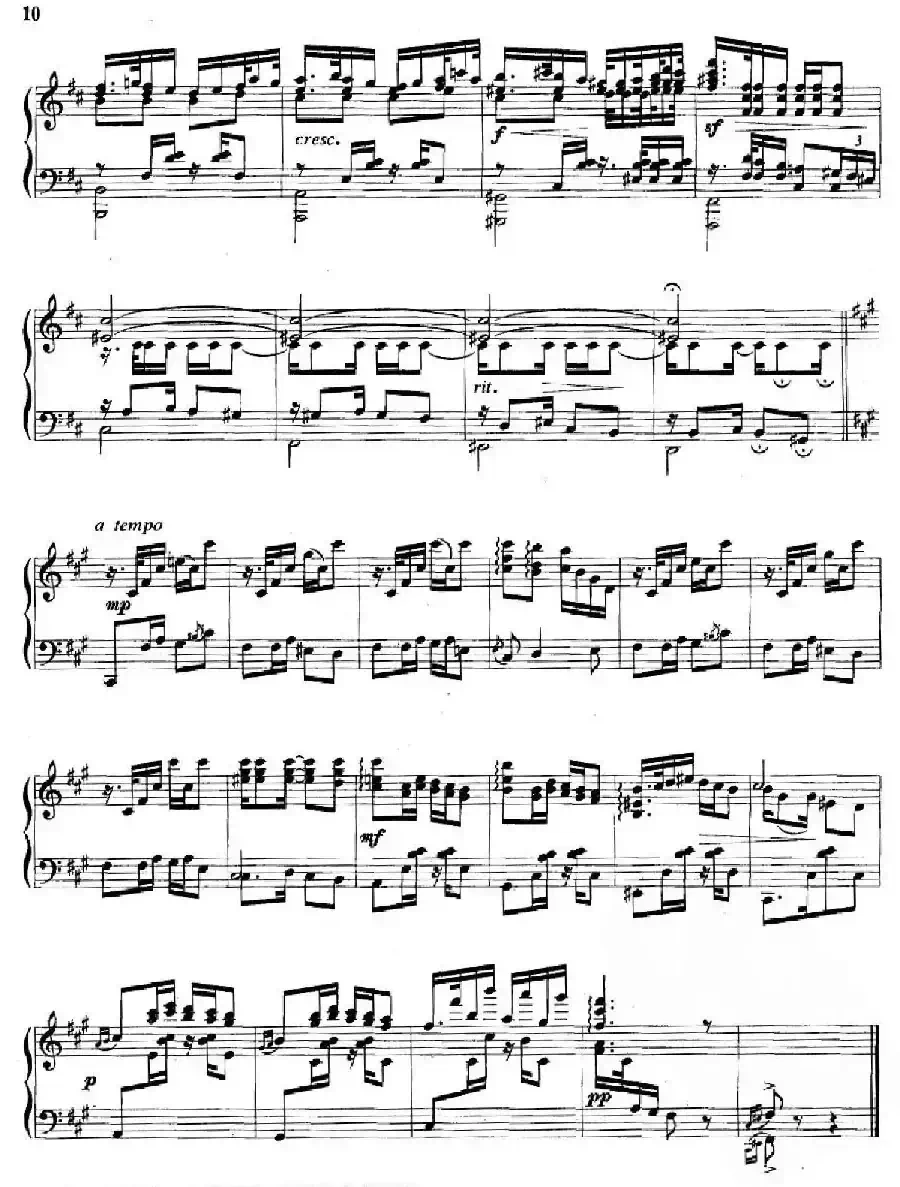 第二新疆组曲：2、喀什噶尔舞曲
