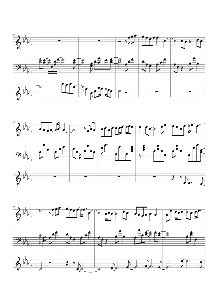 交换温柔(钢琴伴奏谱)