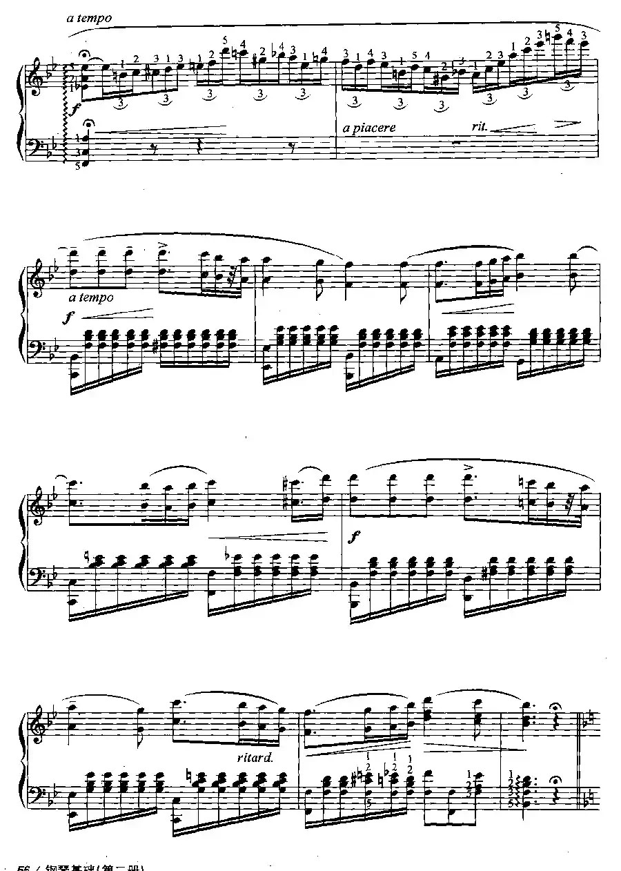 花之歌（兰格作曲版）