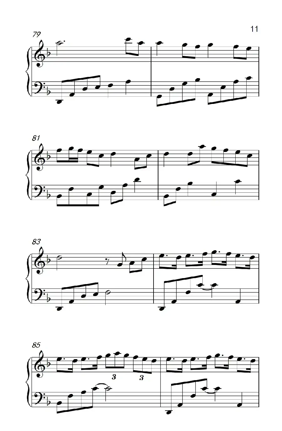 画心（《弹吧音教》制谱版）