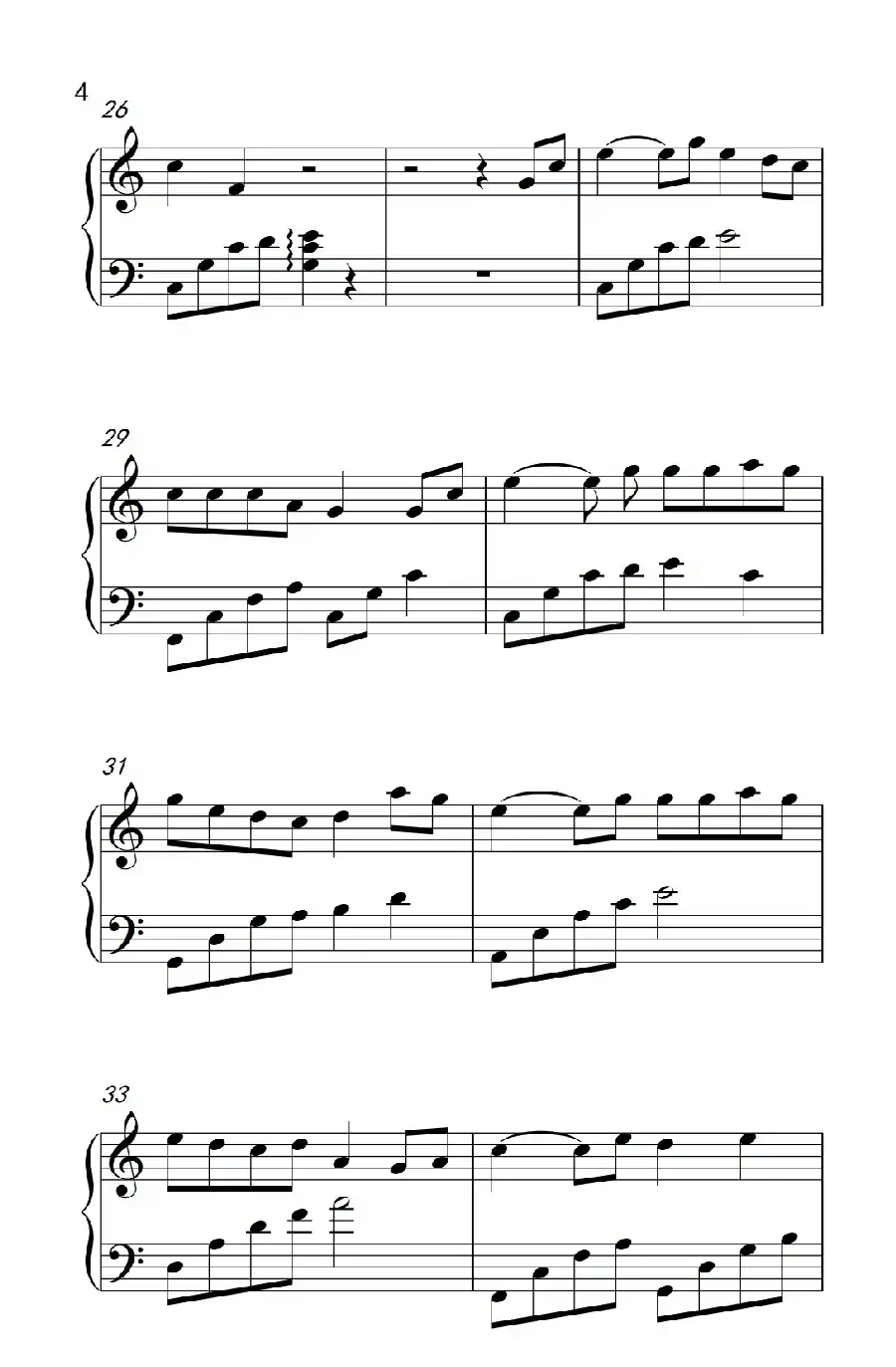 隐形的翅膀（《弹吧音教》制谱版）