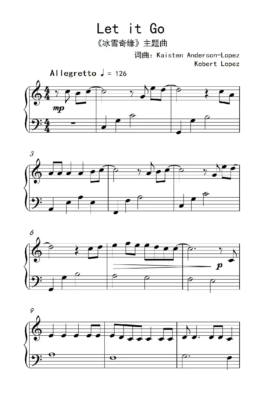 Let it Go(《弹吧音教》制谱版)