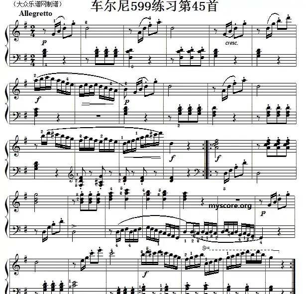 车尔尼599第45首曲谱及练习指导