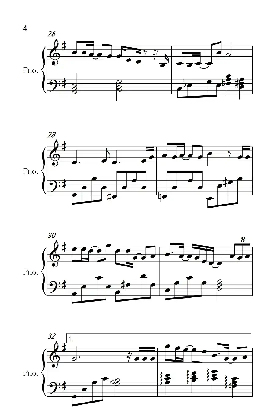 My Sunshine(《何以笙萧默》主题曲)