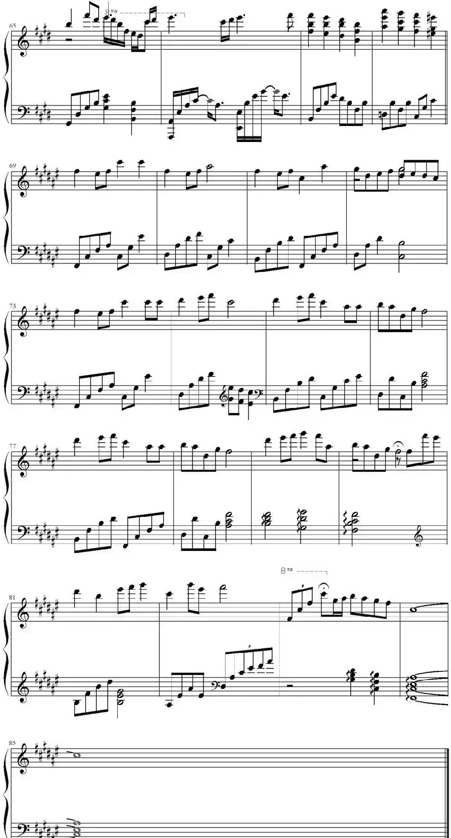 知足（幸福编配版）