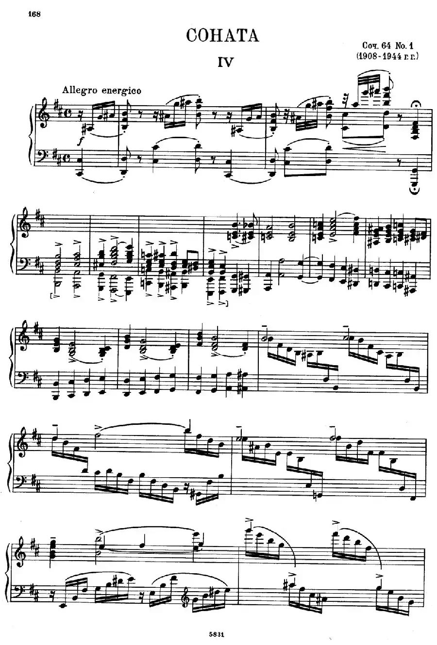 COHATA Op.64-1（Ⅳ）