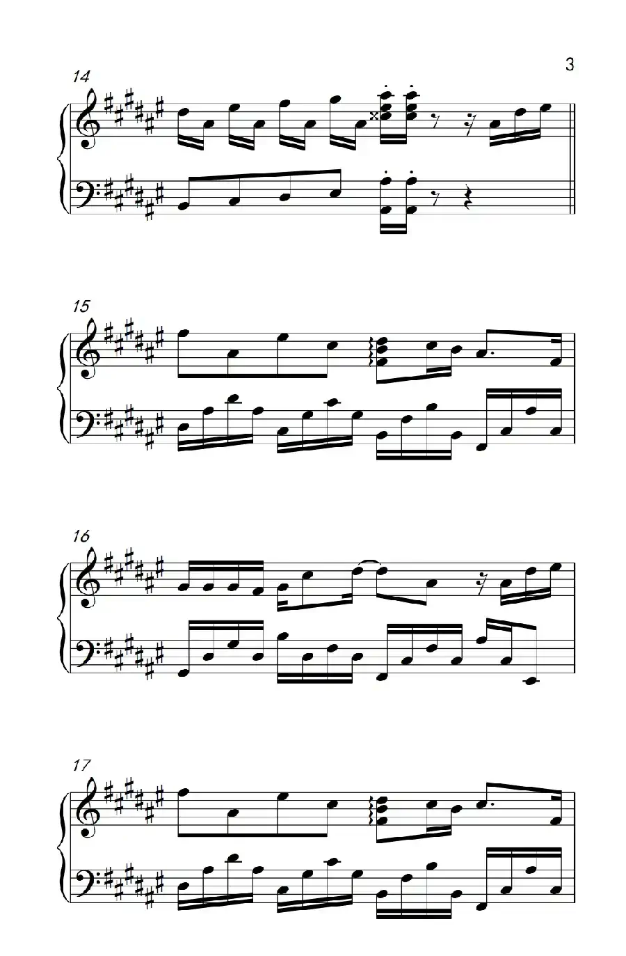 逍遥（《新笑傲江湖》片头曲）