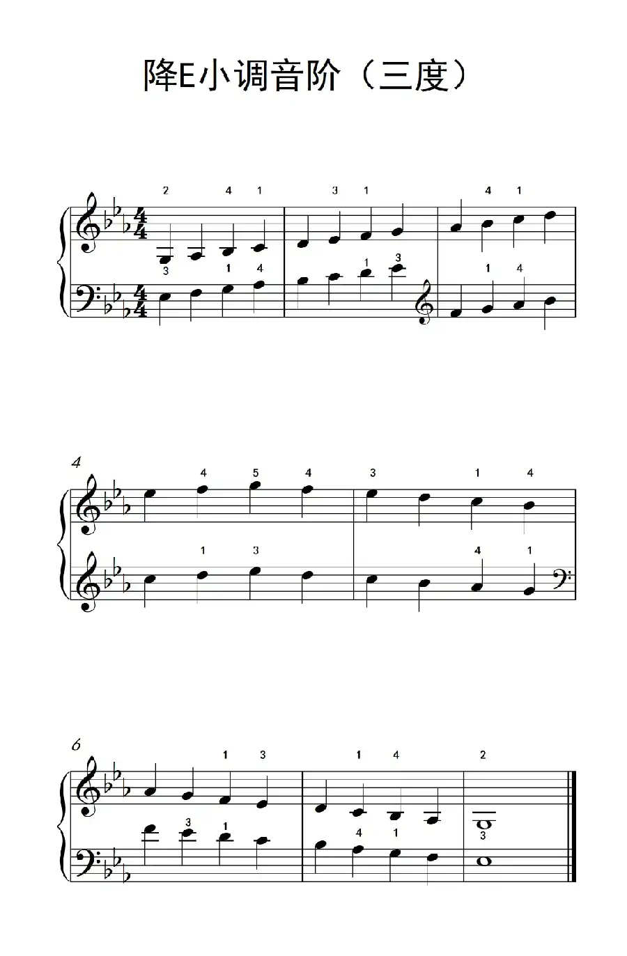 降E小调音阶(三度)(孩子们的钢琴音阶、和弦与琶音 2)