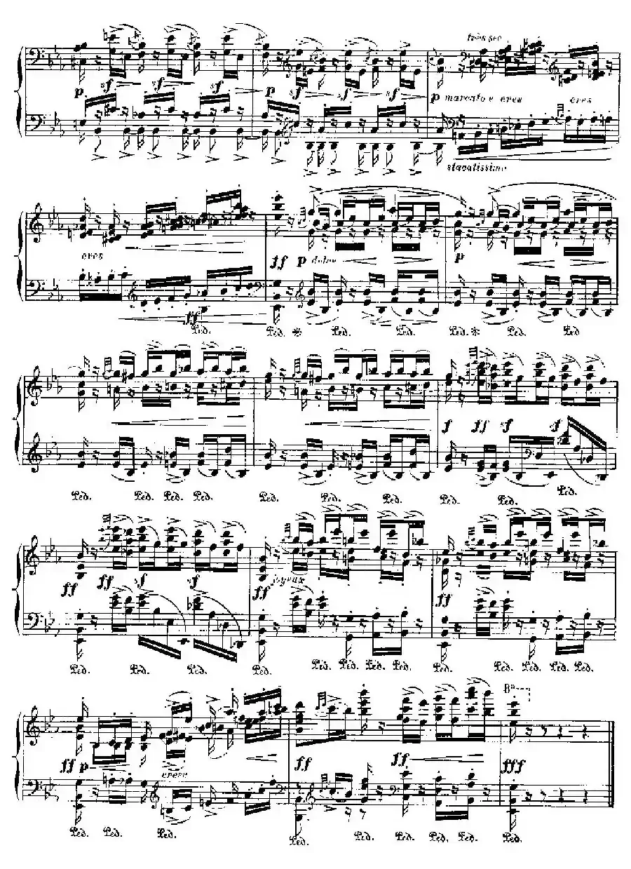 伊贝利亚组曲：ERITANA