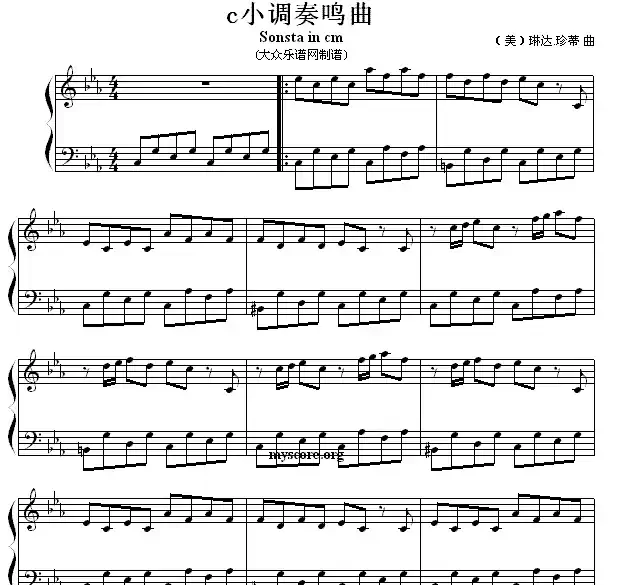 钢琴公主的浪漫钢琴：c小调奏鸣曲