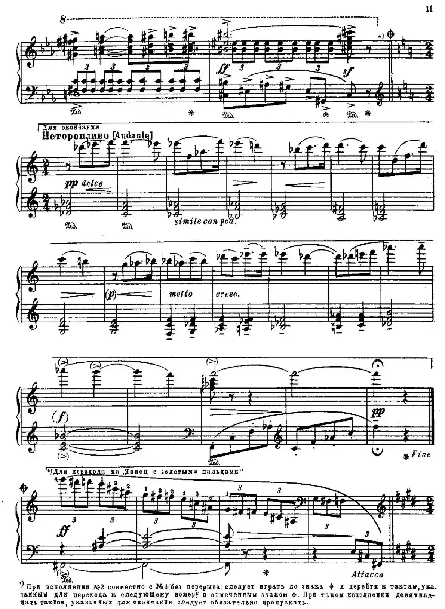 The Red Poppy Op.70（芭蕾舞剧《红罂粟》钢琴独奏版·2）