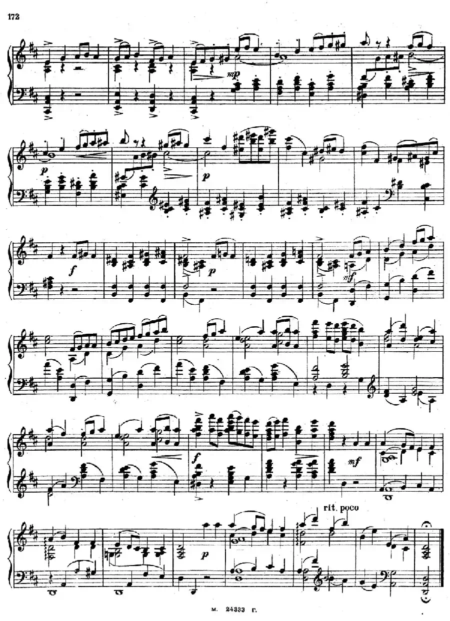 3首小品 Op.49（3）