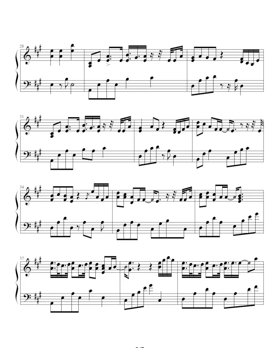 给我你的爱(电视剧《终极一班》片尾曲)