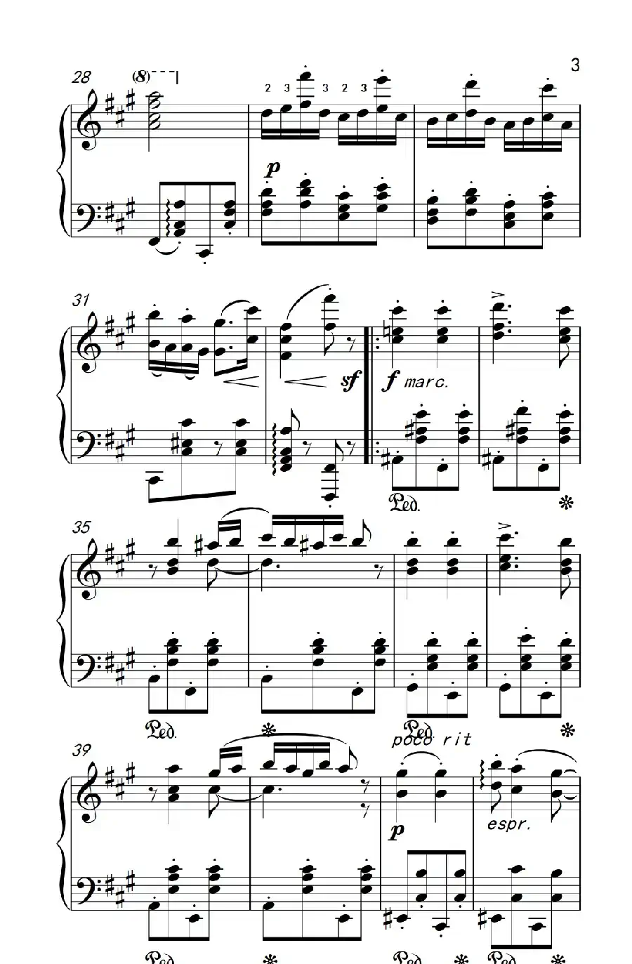 第五号匈牙利舞曲