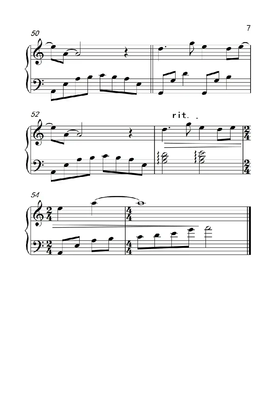 远方（《古剑奇谭》主题曲）