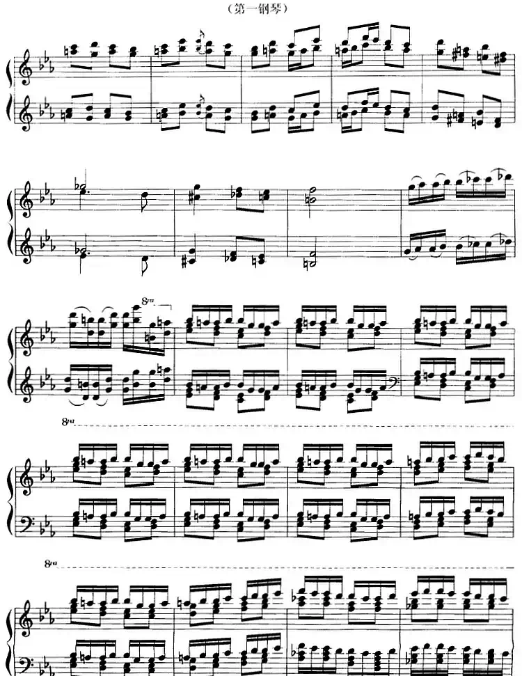 前奏曲与赋格(G·姆施利作曲版、四手联弹)