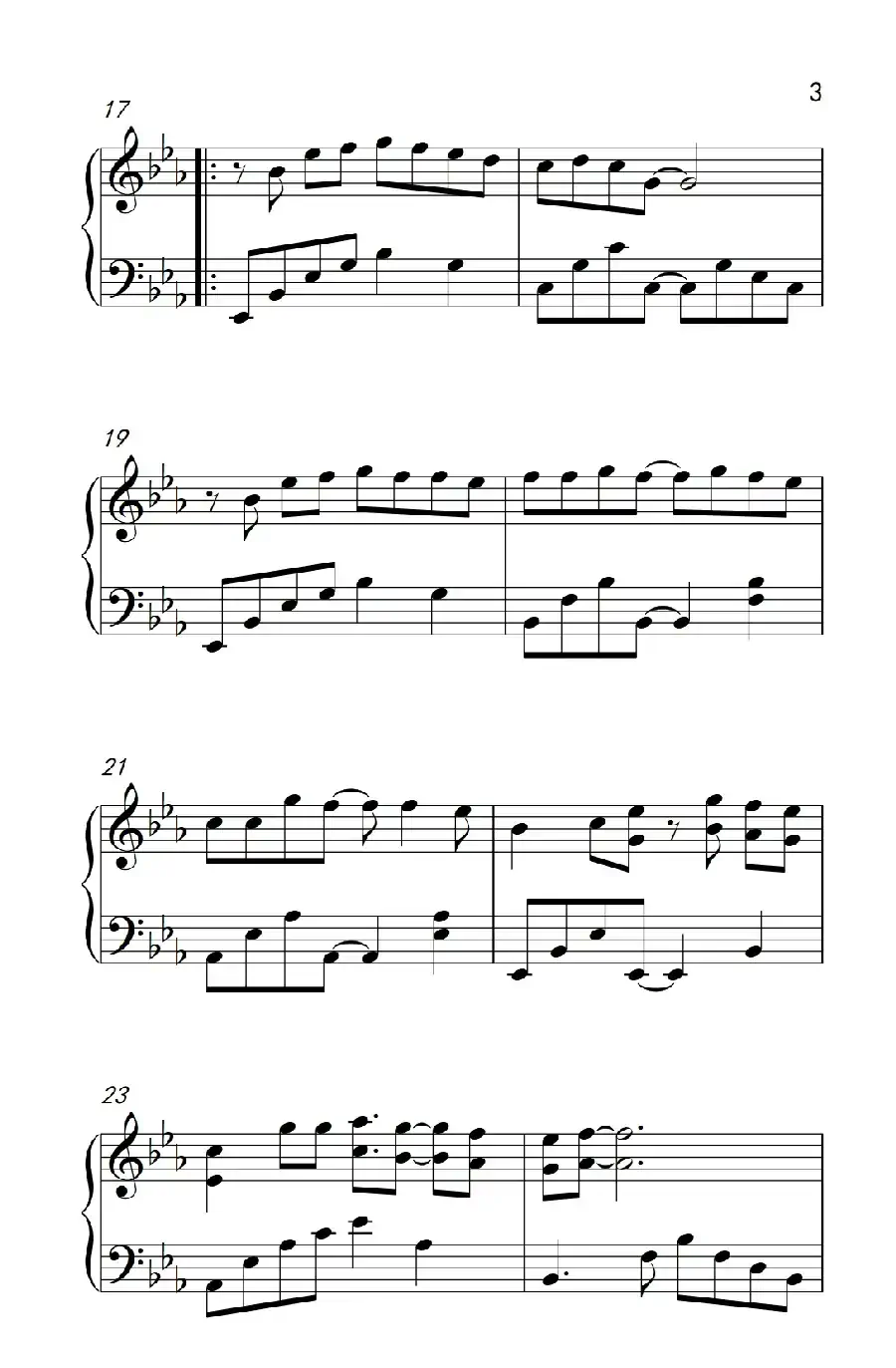 一个像夏天一个像秋天